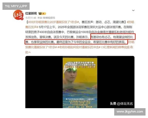 孙杨最近赛事时间_孙杨比赛成绩 孙杨最近赛事时间_孙杨比赛成绩