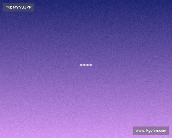 赛事观众安排方案