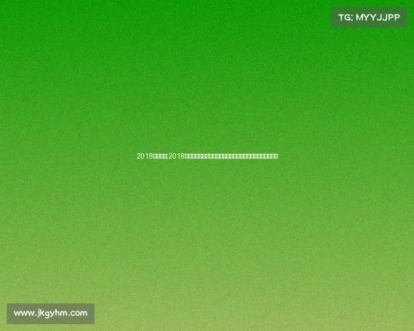 2018赛事奖牌;2018年世界级赛事奖牌熠熠生辉运动员汗水铸就辉煌成就永不褪色 2018赛事奖牌;2018年世界级赛事奖牌熠熠生辉运动员汗水铸就辉煌成就永不褪色