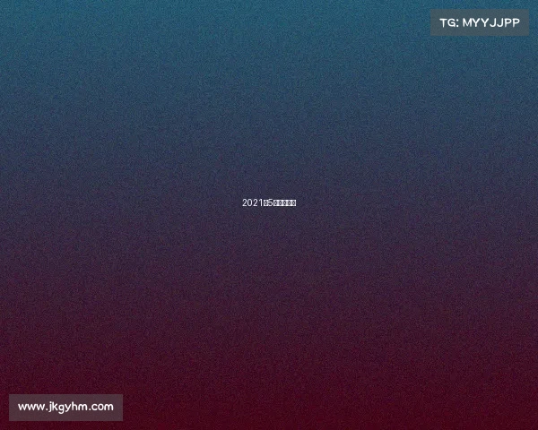 2021年5月体育赛事 2021年5月体育赛事